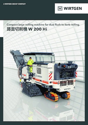 Fresadoras de caminos Wirtgen W 200 Hi