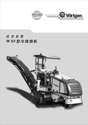 Fresadoras de caminos Wirtgen W 50