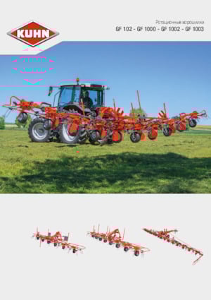 Rastrillos henificadores Kuhn GF 8700