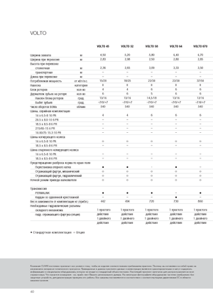 Rastrillos henificadores Claas Volto 1320 T