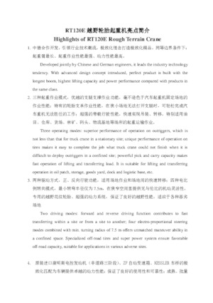 Grúas  RT XCMG RT120E