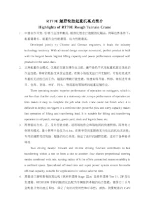 Grúas  RT XCMG RT70E