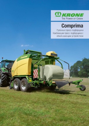 Rotoempacadoras Krone Comprima CV 150 XC 