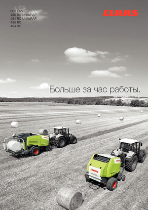 Rotoempacadoras Claas Rollant 455 RC Pro