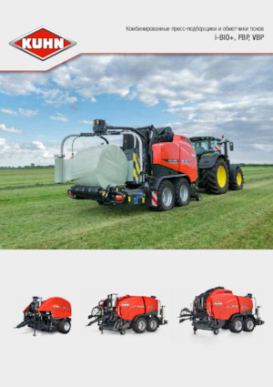 Rotoempacadoras Kuhn VBP 7190 Kombi