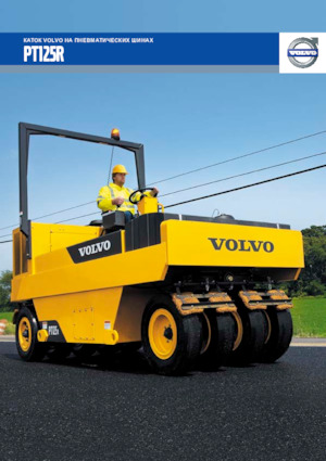 Rodillos de neumáticos Volvo PT125R