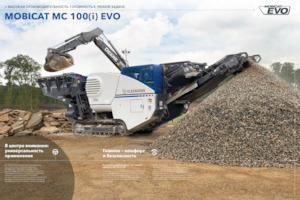 Plantas de reciclaje de escombros Kleemann MC 100 EVO