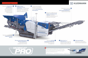 Plantas de reciclaje de escombros Kleemann MC 120 PRO