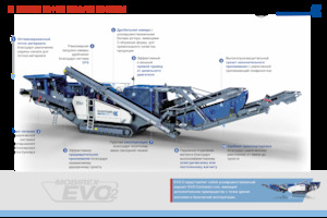 Plantas de reciclaje de escombros Kleemann MR 130(i) EVO2