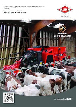 Mezcladoras de pienso autopropulsadas Kuhn SPV Intense 14.1 DL