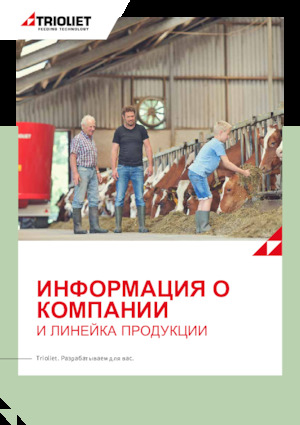 Mezcladoras de pienso autopropulsadas Trioliet Triotrac M 1400 ZK