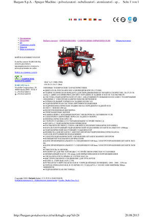 Pulverizadoras automotrices Bargam Mac 3000 LC