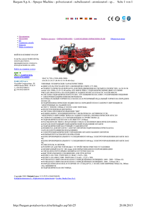 Pulverizadoras automotrices Bargam Mac 5000 S