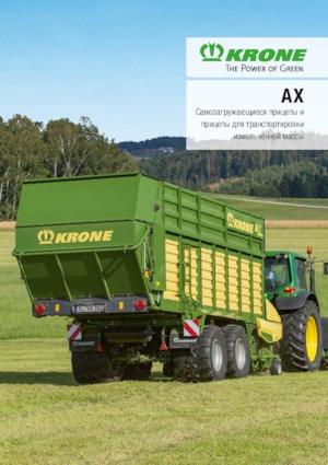 Remolques de ensilado Krone AX 310 HD