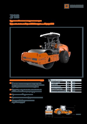 Rodillos vibrantes autopropulsados Hamm 318