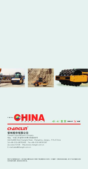 Rodillos vibrantes autopropulsados Changlin 8188(K)-3