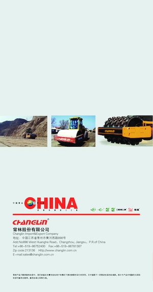 Rodillos vibrantes autopropulsados Changlin 8228-5