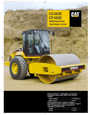 Rodillos vibrantes autopropulsados Caterpillar CS 563 E