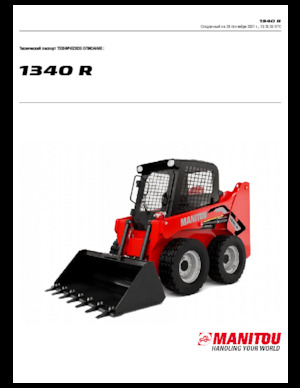 Minicargadoras Manitou 1340R