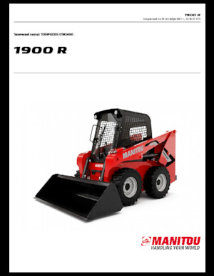 Minicargadoras Manitou 1900R