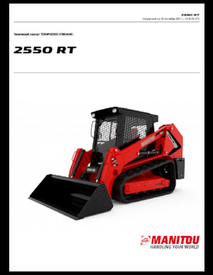 Minicargadoras Manitou 2550RT