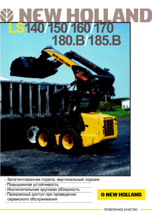 Minicargadoras New Holland LS 170