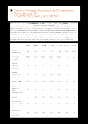 Desbrozadoras para taludes Pronar GK80L