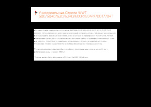 Desbrozadoras para taludes Pronar WWT 600P GK 110