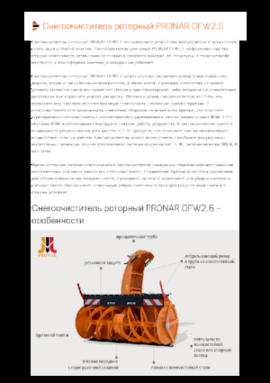 Quitanieves giratorios Pronar OFW 2.6 