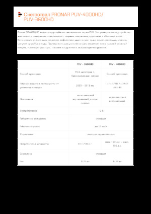 Quitanieves de mariposa Pronar PUV 3600HD