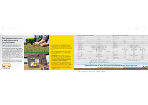 Sementadoras John Deere 750A