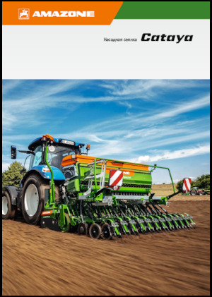 Sementadoras Amazone Cataya 3000 Special WS