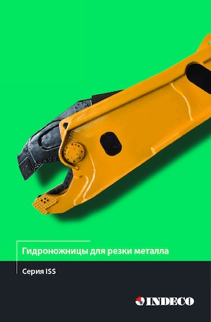 Cizallas para chatarra / acero INDECO ISS 45/90