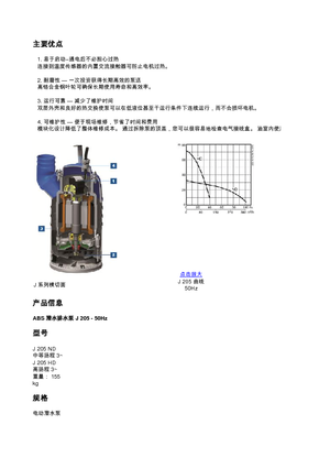 Bombas de aguas residuales ABS-Pumpen J 205 ND