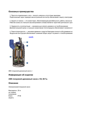 Bombas de aguas residuales ABS-Pumpen J 54 LD direkt