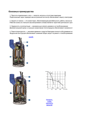 Bombas de aguas residuales ABS-Pumpen J 604 HD