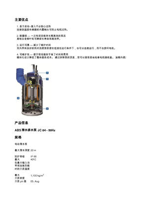 Bombas de aguas residuales ABS-Pumpen J 84 LD direkt