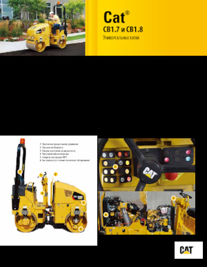 Rodillos vibrantes tándem Caterpillar CB1.7