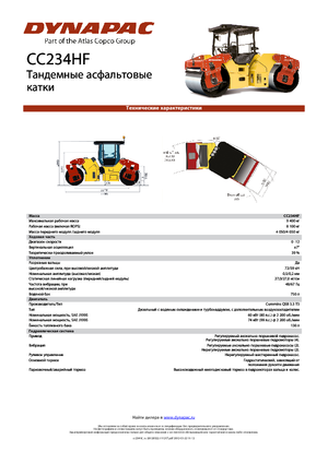 Rodillos vibrantes tándem Dynapac CC 234 HF