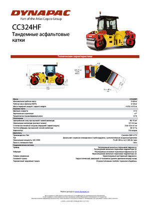 Rodillos vibrantes tándem Dynapac CC 324 HF