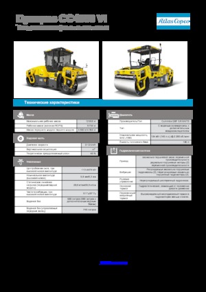 Rodillos vibrantes tándem Dynapac CC 4000 VI