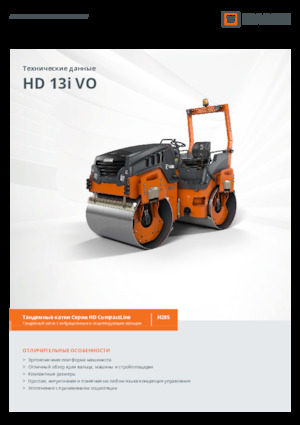 Rodillos vibrantes tándem Hamm HD 13i VO