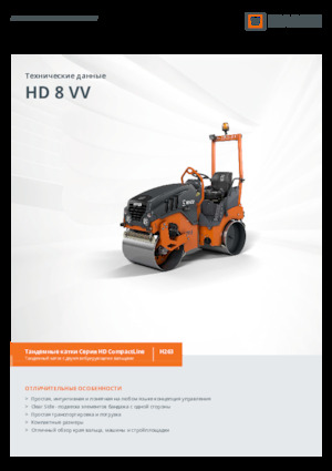 Rodillos vibrantes tándem Hamm HD 8 VV
