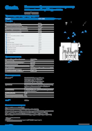 Manipuladoras telescópicas Genie GTH-2506