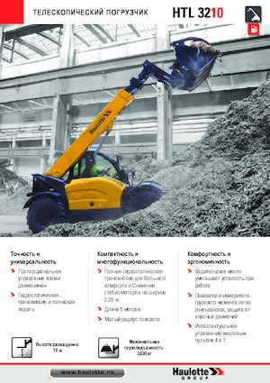 Manipuladoras telescópicas Haulotte HTL3210