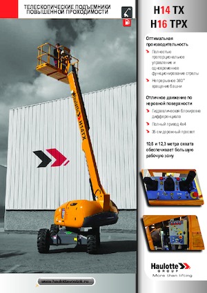 Plataformas telescópicas de ruedas Haulotte H16 TPX