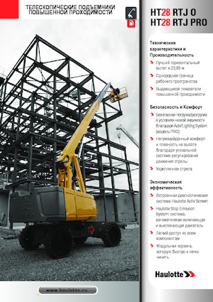 Plataformas telescópicas de ruedas Haulotte HT28 RTJ PRO