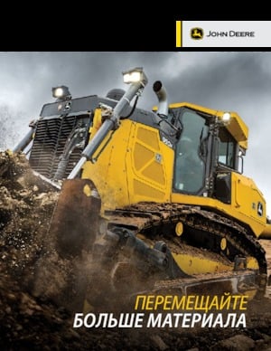 Bulldozers / Topadoras John Deere Construction 950K