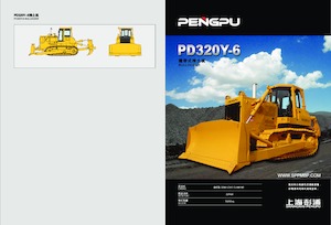 Bulldozers / Topadoras Shanghai Pengpu PD320Y-6