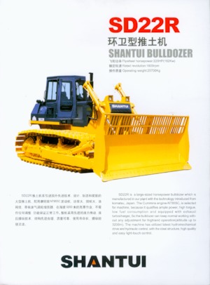 Bulldozers / Topadoras Shantui SD22R